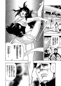 Cyberia ManiaEX Vol.002 - Saimin hentai