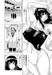 Cyberia ManiaEX Vol.002 - Saimin hentai