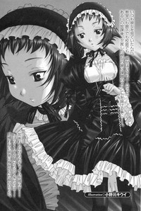 Gothic Lolita Maniacs hentai