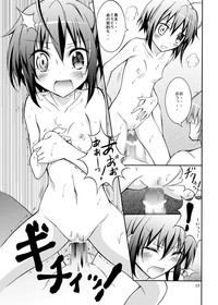 Chuunibyou to Yakyuuken ga Shitai hentai