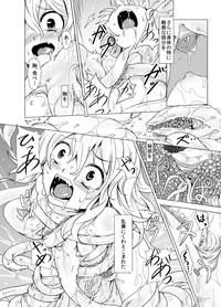 Marisa ga Mori de Shokushu ni hentai