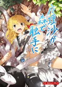 Marisa ga Mori de Shokushu ni hentai