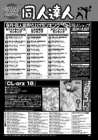 COMIC Purumelo 2012-01 hentai