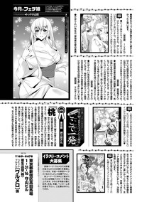 COMIC Purumelo 2012-01 hentai