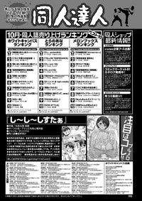 COMIC Purumelo 2012-02 hentai