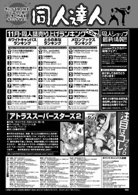 COMIC Purumelo 2012-03 hentai