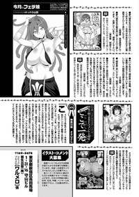 COMIC Purumelo 2012-03 hentai