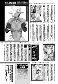 COMIC Purumelo 2012-04 hentai