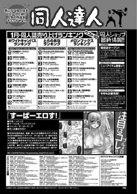 COMIC Purumelo 2012-05 hentai