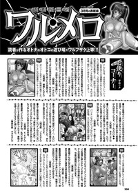 COMIC Purumelo 2012-05 hentai
