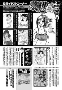 COMIC Purumelo 2012-06 hentai