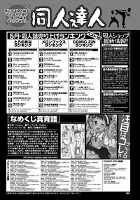 COMIC Purumelo 2012-09 hentai