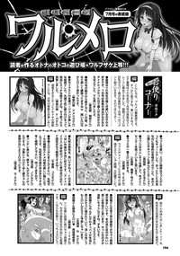 COMIC Purumelo 2012-09 hentai