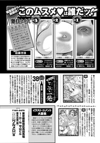 COMIC Purumelo 2012-10 hentai