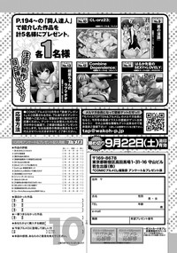 COMIC Purumelo 2012-10 hentai