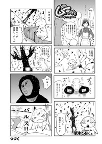 COMIC Purumelo 2012-11 hentai