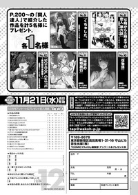 COMIC Purumelo 2012-12 hentai