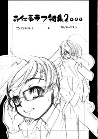 Shumi no Doujinshi 11 hentai