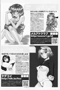 Comic Sigma Volume 6 hentai