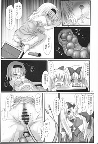 Alice in Nightmare hentai