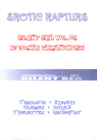 SILENT SEA vol. 2 hentai