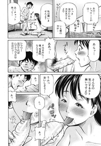 Tomohaha to Tomokano ch.1-3 hentai