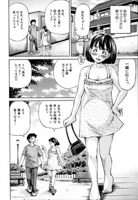 Tomohaha to Tomokano ch.1-3 hentai