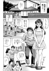 Tomohaha to Tomokano ch.1-3 hentai