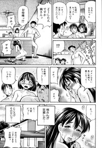 Tomohaha to Tomokano ch.1-3 hentai