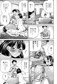 Tomohaha to Tomokano ch.1-3 hentai