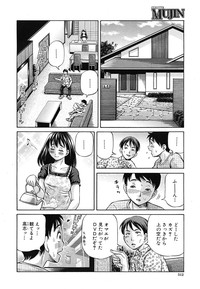 Tomohaha to Tomokano ch.1-3 hentai