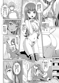 COMIC Purumelo 2013-01 hentai