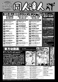 COMIC Purumelo 2013-01 hentai