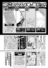 COMIC Purumelo 2013-01 hentai