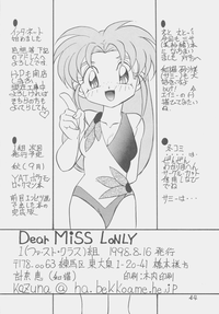 Dear Miss Lonely hentai