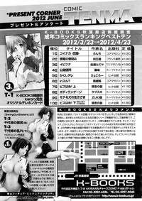 COMIC Tenma 2012-06 hentai