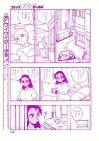 Lemon People 1994-01 Vol. 171 hentai