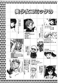 Lemon People 1994-01 Vol. 171 hentai