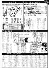 Lemon People 1994-01 Vol. 171 hentai