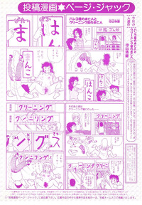 LemonPeople　1994-2 hentai