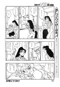 LemonPeople　1994-2 hentai