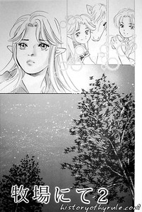 X The Dark Legend of Zelda hentai