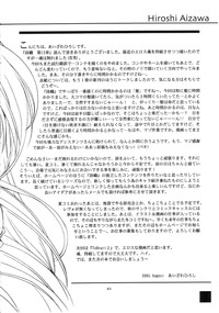 Shiori Vol.12 Haitoku no Cinderella hentai