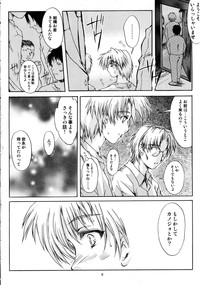 Shiori Vol.12 Haitoku no Cinderella hentai