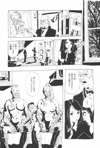 Manga Hotmilk 1997-07 hentai