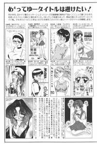 Manga Hotmilk 1997-07 hentai