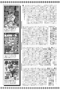 Manga Hotmilk 1997-07 hentai