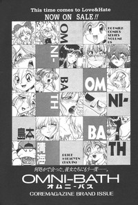 Manga Hotmilk 1997-07 hentai