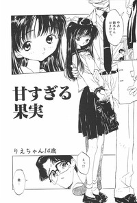 Manga Hotmilk 1997-07 hentai