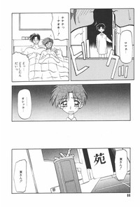Manga Hotmilk 1997-07 hentai